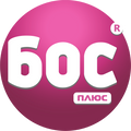 Бос плюс