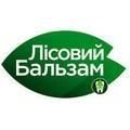 Лісовий Бальзам