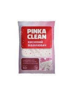 Кисневий відбілювач Pinka Clean порошкоподібний 60 г 054189    фото