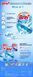 Засіб для чищення унітазу Bref Brilliant Gel All in 1 Арктичний океан, 42 г х 3 шт 042920    фото 4