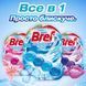 Засіб для чищення унітазу Bref Brilliant Gel All in 1 Арктичний океан, 42 г х 3 шт 042920    фото 2
