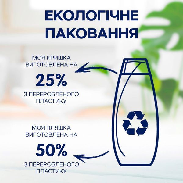 Шампунь проти лупи Head & Shoulders для сухого волосся Зволожувальний догляд 400 мл 039882 фото