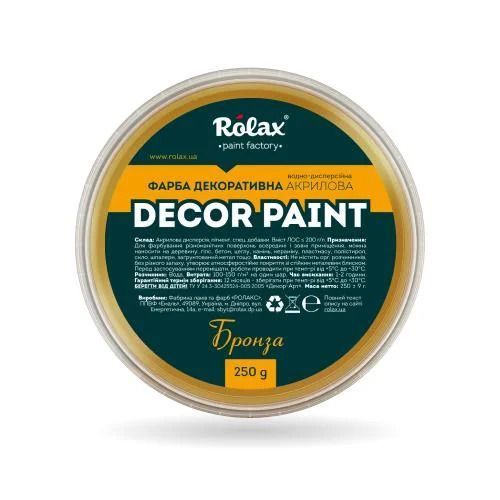 Фарба декоративна акрилова "DECOR PAINT" бронза 003209    фото