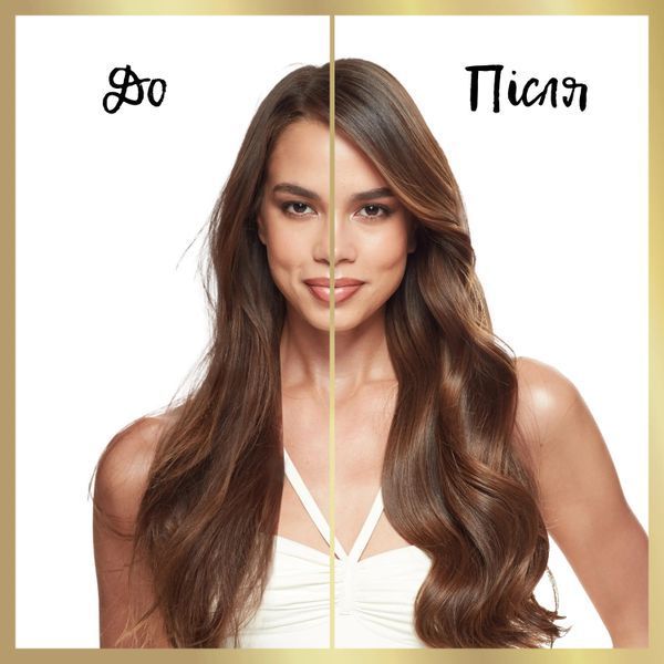 Шампунь для жирного волосся Pantene Pro-V Aqua Light 625 мл 051801 фото