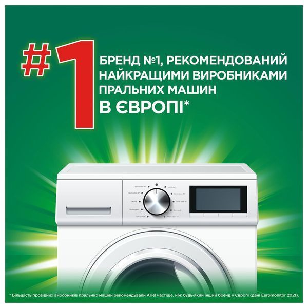 Капсули для машинного прання Ariel Все в 1 Екстрасила виведення плям 10 шт 054768    фото