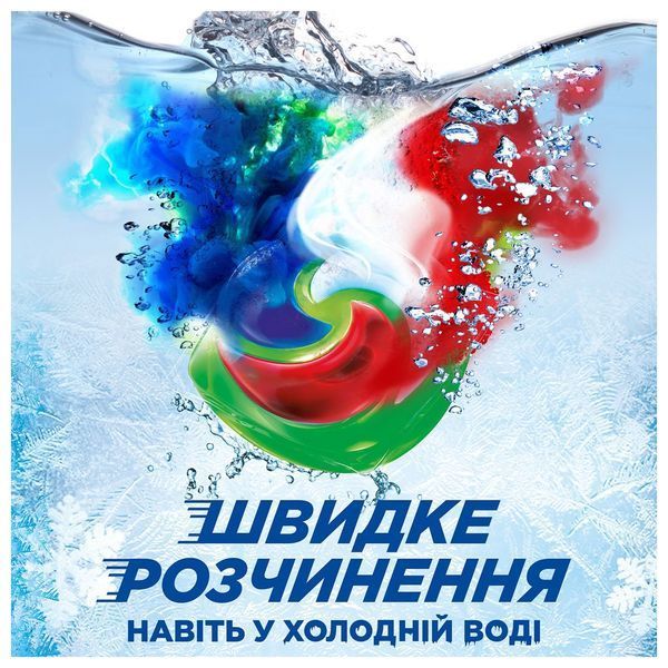 Капсули для машинного прання Ariel Все в 1 Екстрасила виведення плям 10 шт 054768    фото