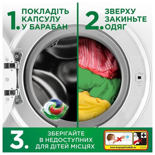 Капсули для машинного прання Ariel Все в 1 Екстрасила виведення плям 10 шт 054768    фото