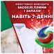 Капсули для машинного прання Ariel Все в 1 Екстрасила виведення плям 10 шт 054768    фото 2
