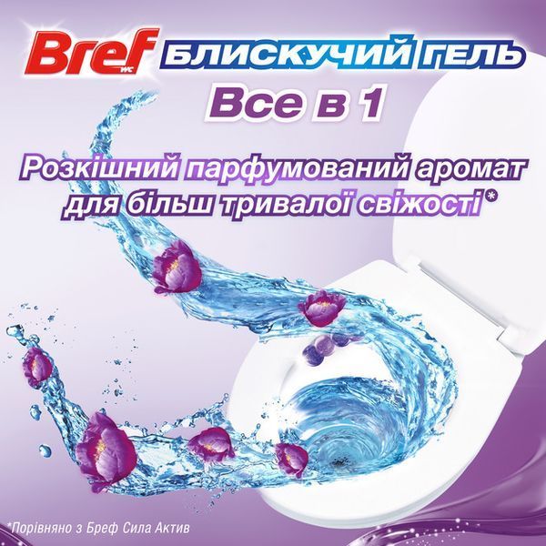 Засіб для чищення унітазу Bref Brilliant Gel All in 1 Чарівний бриз, 42 г х 3 шт 042922    фото