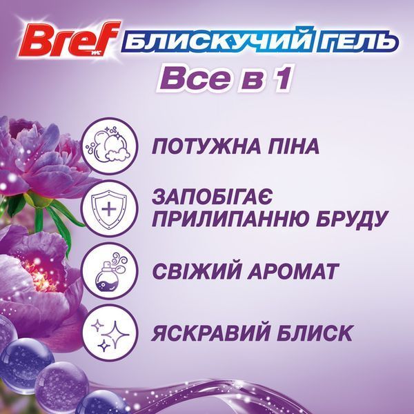 Засіб для чищення унітазу Bref Brilliant Gel All in 1 Чарівний бриз, 42 г х 3 шт 042922    фото