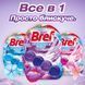 Засіб для чищення унітазу Bref Brilliant Gel All in 1 Чарівний бриз, 42 г х 3 шт 042922    фото 3