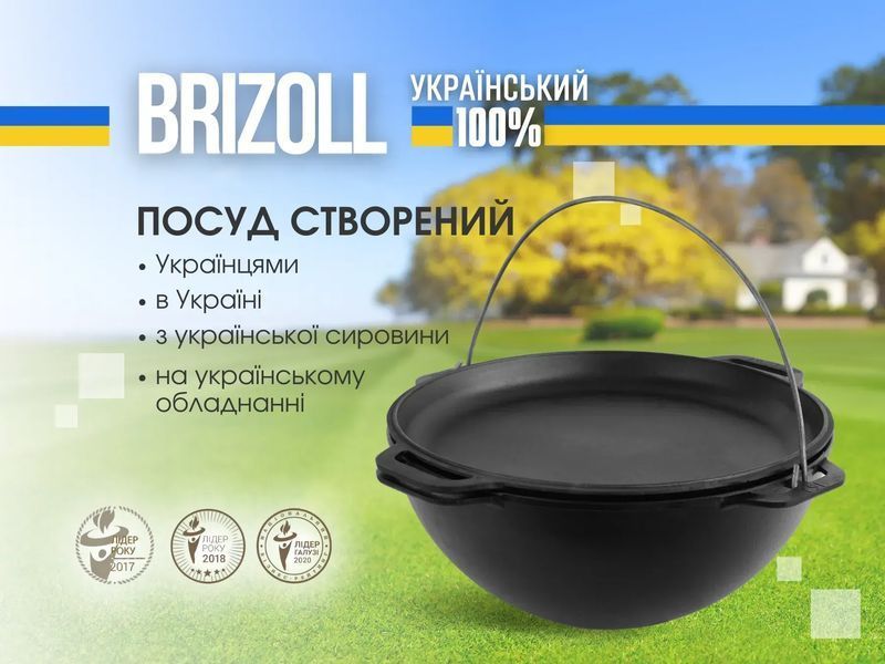 Казан чавунний азіатський з кришкою-сковородою 15 л 048817    фото