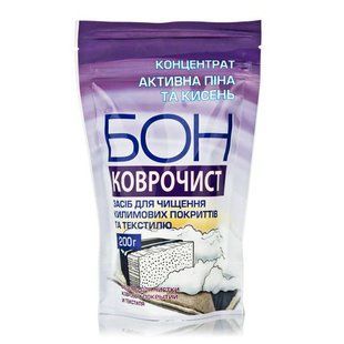 Засіб для чищення килимів БОН 200г(сухий) 047376 фото