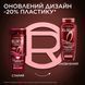Шампунь L'Oreal Paris Elseve Аргінін + Амінексил для ослабленого волосся 400 мл 030724 фото 3
