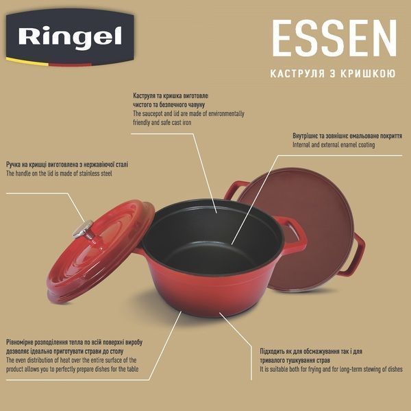 Каструля чавунна RINGEL Essen 22 см (2.9 л) з кришкою (RG-2300-22) 055007    фото