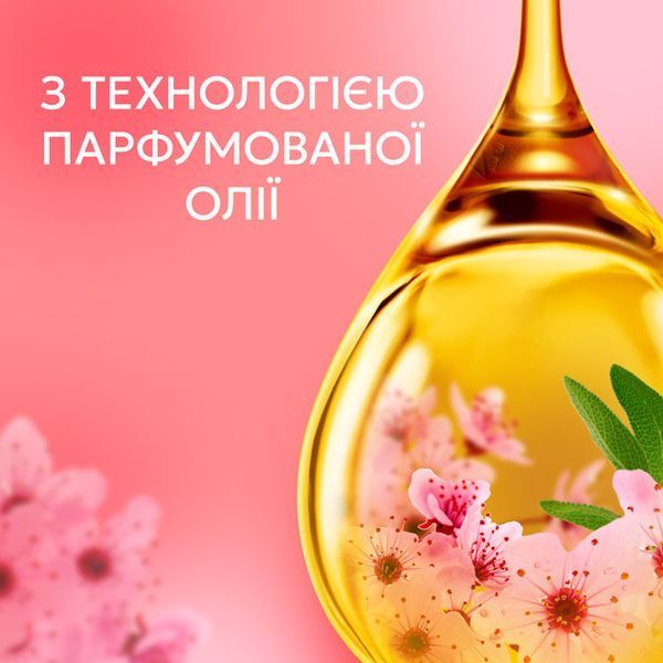 Кондиціонер-ополіскувач Lenor "Вишневий цвіт та шавлія" 1,239 л  053793    фото