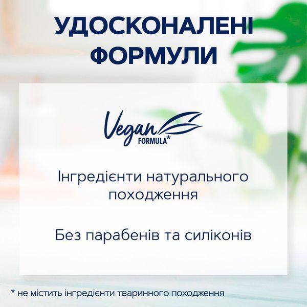 Шампунь Schauma Herb&Volume з екстрактом розмарину для тонкого та слабкого волосся 400 мл 045328 фото