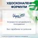 Шампунь Schauma Herb&Volume з екстрактом розмарину для тонкого та слабкого волосся 400 мл 045328 фото 2