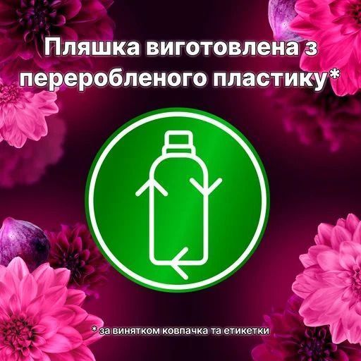 Кондиціонер-ополіскувач Lenor "Діамантовий інжир та лотос" 1,239 л 053792    фото