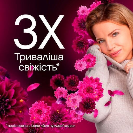 Кондиціонер-ополіскувач Lenor "Діамантовий інжир та лотос" 1,239 л 053792    фото