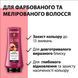 Бальзам для фарбованого, мелірованого волосся GLISS Color Perfector 200 мл  047635 фото 2