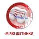Зубна щітка Parodontax Комплексний захист 041543    фото 4