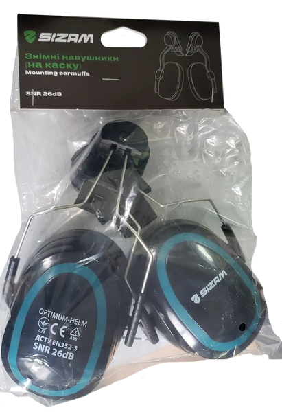 Навушники протишумові з кріпленням на каску Sizam Optimum Helm 3050, (35035) 039829    фото