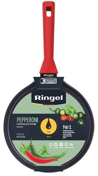Сковорідка RINGEL Pepperoni для млинців 22 см (RG-1146-22/p) 046874    фото