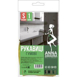 Рукавички гумові господарські Anna Zaradna S 1 пара 006259    фото