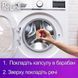 Perwoll Renew капсули для кольорових речей 13 шт  047282    фото 5