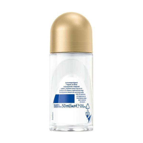 Кульковий антиперспірант NIVEA Чорне та Біле невидимий: Silky Smooth, 50 мл 037397    фото