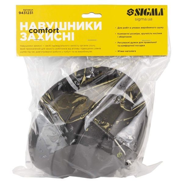 Навушники захисні складні Сomfort SIGMA (9431231) 054290    фото