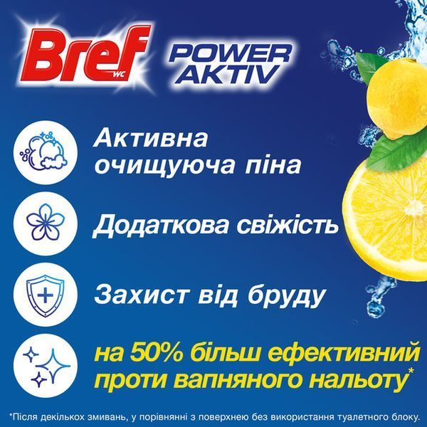 Туалетний блок для унітазу Bref Сила актив Свіжість лимону + океан, 50 г х 4 шт 041838    фото