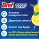 Туалетний блок для унітазу Bref Сила актив Свіжість лимону + океан, 50 г х 4 шт 041838    фото 2