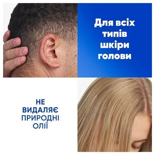 Шампунь проти лупи Head & Shoulders для всіх типів волосся Основний догляд 400 мл 052139 фото
