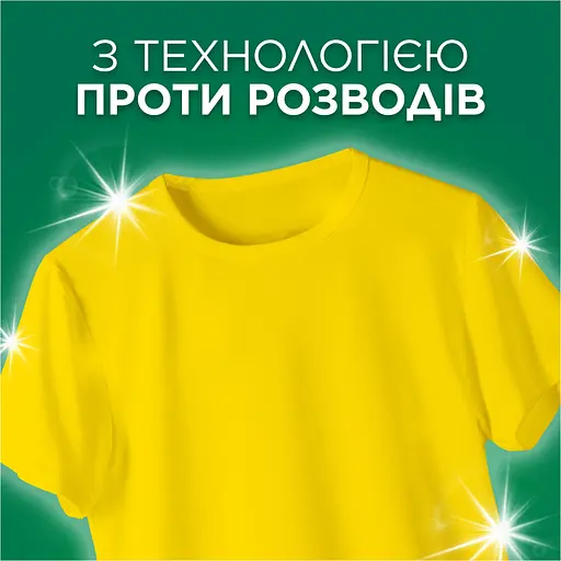 Пральний порошок Ariel автомат 405г Аква-пудра Колор 054917    фото