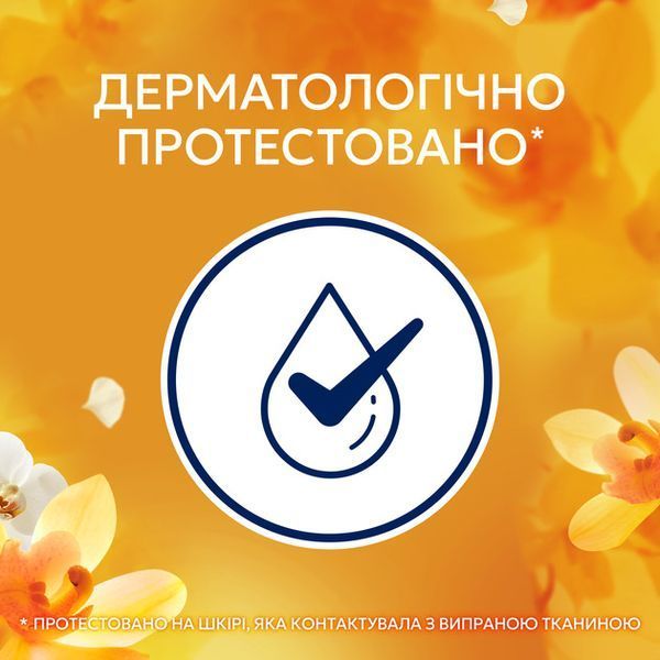 Кондиціонер-ополіскувач Lenor "Орхідея та Ваніль" 1,239 л 053796    фото