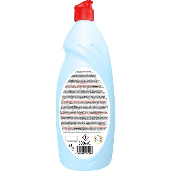 Засіб для миття посуду BioBlysk French Vanilla Blend парфумований 500 мл 054215    фото