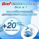 Засіб для чищення унітазу Bref Brilliant Gel All in 1 Арктичний океан, 42 г х 1 шт 042569 фото 3