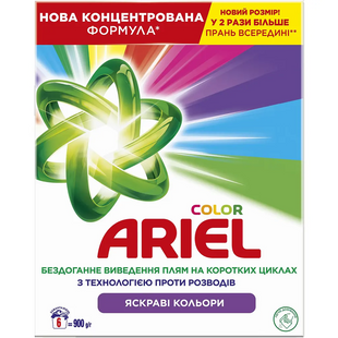 Пральний порошок Ariel автомат 900г Аква-пудра Колор 054916    фото