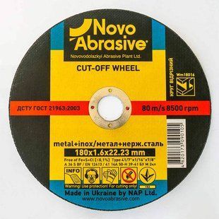 Диск відрізний по металу NovoAbrasive 180*1.6 22 025073    фото