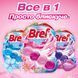 Засіб для чищення унітазу Bref Brilliant Gel All in 1 Весняний дощ, 42 г х 1 шт 042568    фото 5