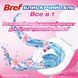 Засіб для чищення унітазу Bref Brilliant Gel All in 1 Весняний дощ, 42 г х 1 шт 042568    фото 4