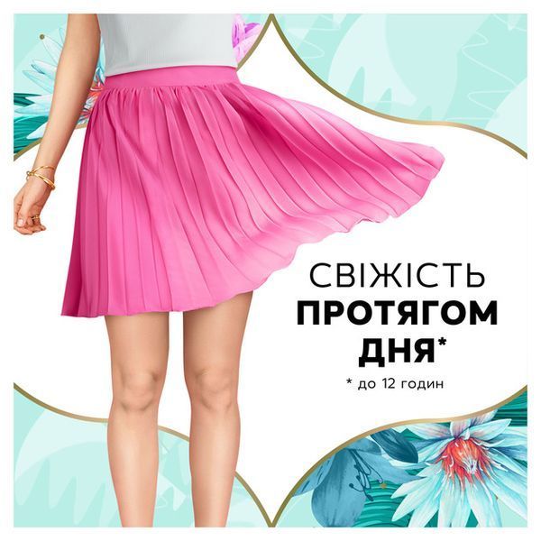 Щоденні гігієнічні прокладки Discreet Deo Spring Breeze 60 шт 014569    фото
