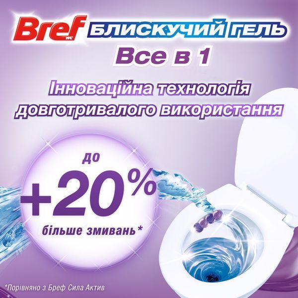 Засіб для чищення унітазу Bref Brilliant Gel All in 1 Чарівний бриз, 42 г х 1 шт 042567 фото
