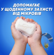 Мило тверде Safeguard алое, з антибактеріальним ефектом, 100 г 055792 фото 4