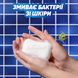 Мило тверде Safeguard алое, з антибактеріальним ефектом, 100 г 055792 фото 2