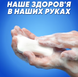 Мило тверде Safeguard алое, з антибактеріальним ефектом, 100 г 055792 фото 5