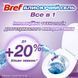 Засіб для чищення унітазу Bref Brilliant Gel All in 1 Чарівний бриз, 42 г х 1 шт 042567 фото 3