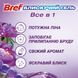 Засіб для чищення унітазу Bref Brilliant Gel All in 1 Чарівний бриз, 42 г х 1 шт 042567 фото 2